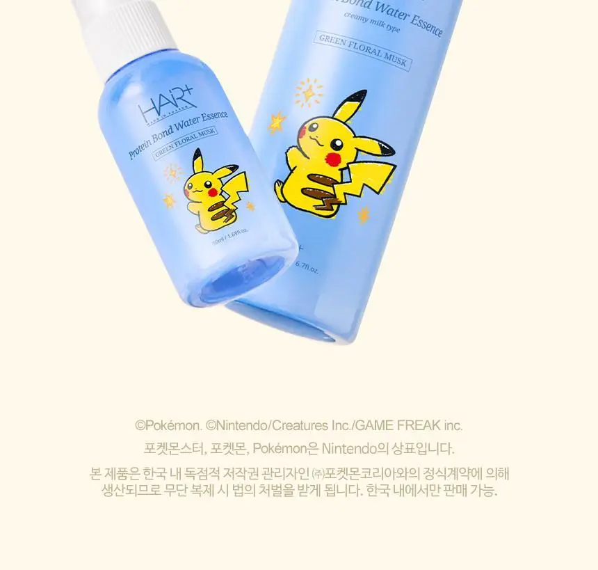 [포켓몬 에디션][손상모 케어] 헤어플러스 단백질 본드 워터에센스 200ml+50ml 기획 (헤어미스트) 상세페이지 4